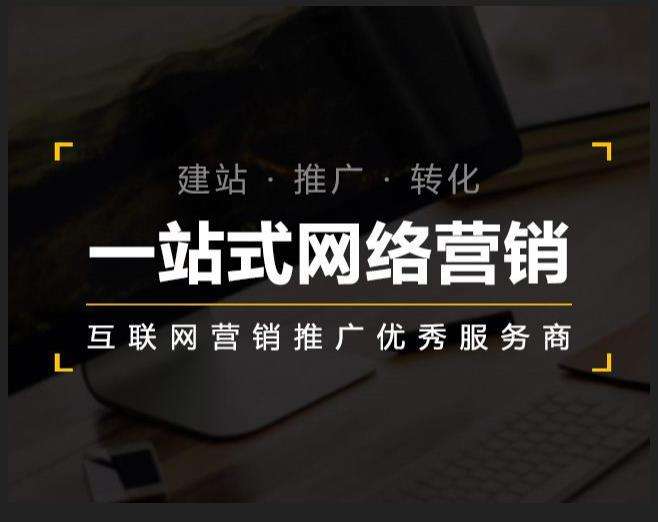 宜丰企业如何怎么利用网络推广抓取潜在客户