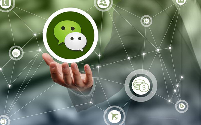 宜丰浅析微信开发可以为企业带来的几个作用