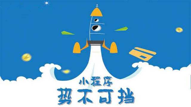 宜丰微信小程序开发如何助力传统零售商突破经营难题