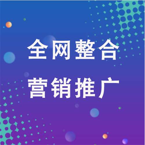 宜丰企业网络推广老是没有客户的原因是什么呢