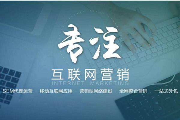 宜丰电商行业做网络推广需要具备的条件有哪些