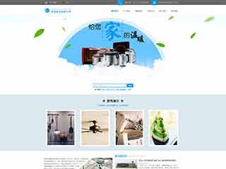 宜丰电器,家电公司网站模板,电器,家电公司网页模板