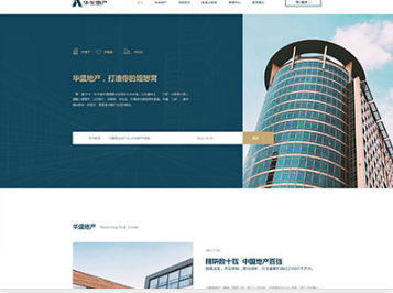 宜丰华盛地产，打造你的理想窝